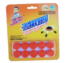 家居清潔好幫手 伊展日用化工公司滅蟑螂藥，安陽地區滅蟑與服裝服飾零售的和諧共存